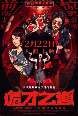 欧美国产日韩一区二区三区